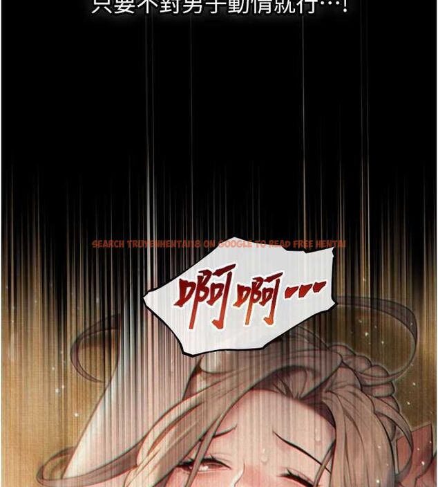 查看漫画命運:貞潔慾女 - 第22話-繼承母親「淫」缽 - tymanga.com中的2903286图片