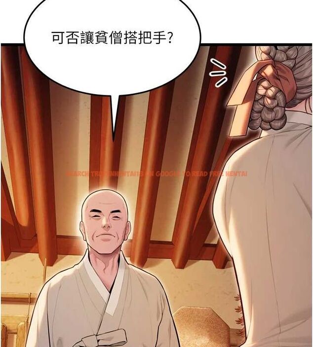 查看漫画命運:貞潔慾女 - 第22話-繼承母親「淫」缽 - tymanga.com中的2903295图片