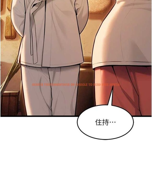 查看漫画命運:貞潔慾女 - 第22話-繼承母親「淫」缽 - tymanga.com中的2903296图片