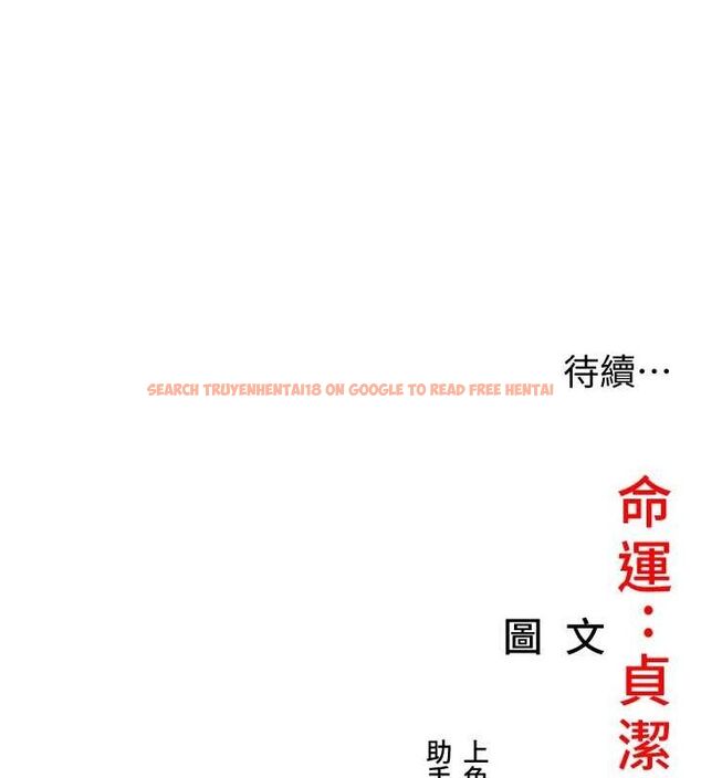 查看漫画命運:貞潔慾女 - 第22話-繼承母親「淫」缽 - tymanga.com中的2903297图片