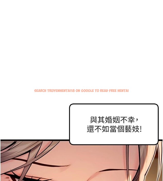 查看漫画命運:貞潔慾女 - 第23話-新手藝妓大秀擒鵰技 - tymanga.com中的2933163图片
