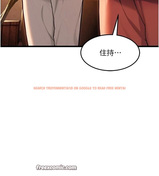 查看漫画命運:貞潔慾女 - 第23話-新手藝妓大秀擒鵰技 - tymanga.com中的2933177图片