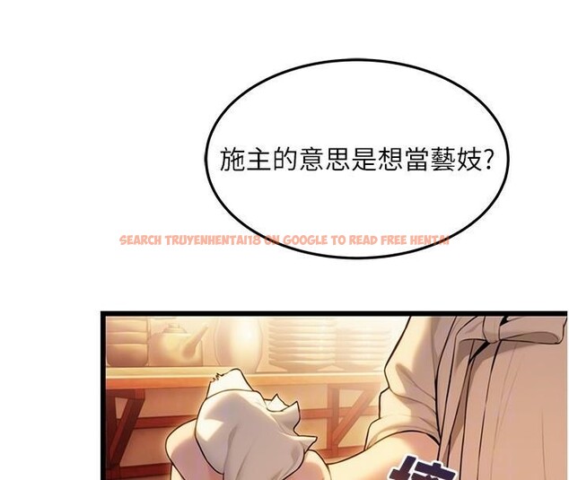 查看漫画命運:貞潔慾女 - 第23話-新手藝妓大秀擒鵰技 - tymanga.com中的2933184图片