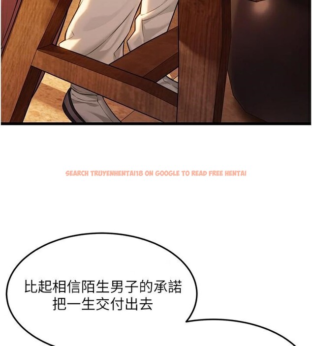 查看漫画命運:貞潔慾女 - 第23話-新手藝妓大秀擒鵰技 - tymanga.com中的2933190图片