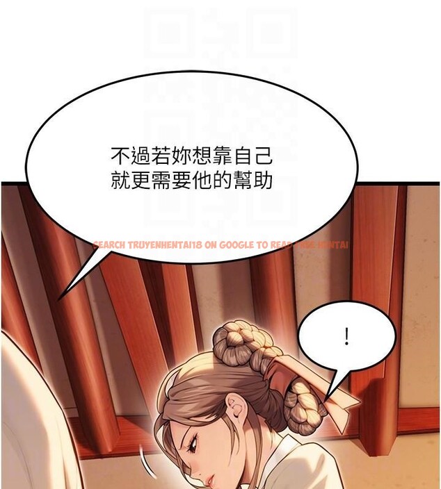 查看漫画命運:貞潔慾女 - 第23話-新手藝妓大秀擒鵰技 - tymanga.com中的2933195图片