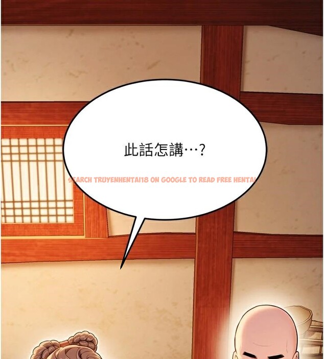 查看漫画命運:貞潔慾女 - 第23話-新手藝妓大秀擒鵰技 - tymanga.com中的2933199图片