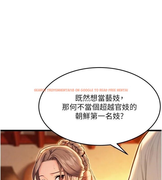 查看漫画命運:貞潔慾女 - 第23話-新手藝妓大秀擒鵰技 - tymanga.com中的2933202图片