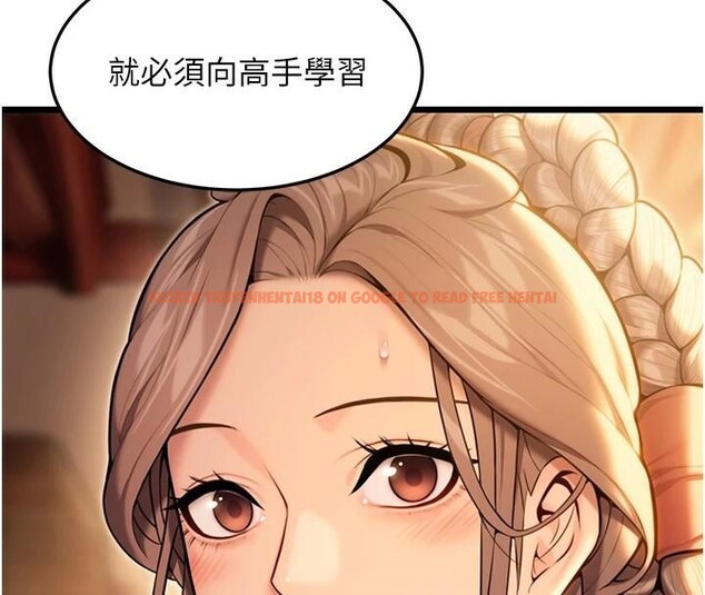 查看漫画命運:貞潔慾女 - 第23話-新手藝妓大秀擒鵰技 - tymanga.com中的2933205图片