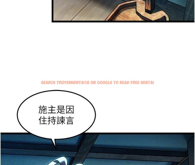 查看漫画命運:貞潔慾女 - 第23話-新手藝妓大秀擒鵰技 - tymanga.com中的2933212图片