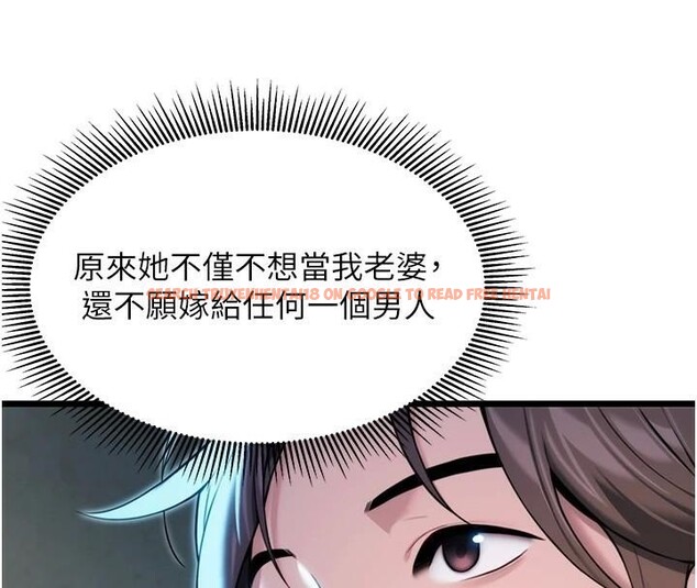 查看漫画命運:貞潔慾女 - 第23話-新手藝妓大秀擒鵰技 - tymanga.com中的2933219图片