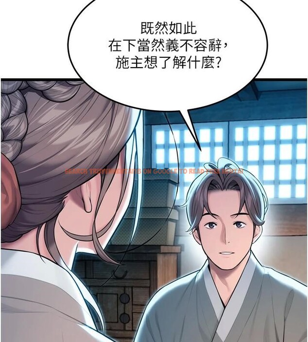 查看漫画命運:貞潔慾女 - 第23話-新手藝妓大秀擒鵰技 - tymanga.com中的2933221图片