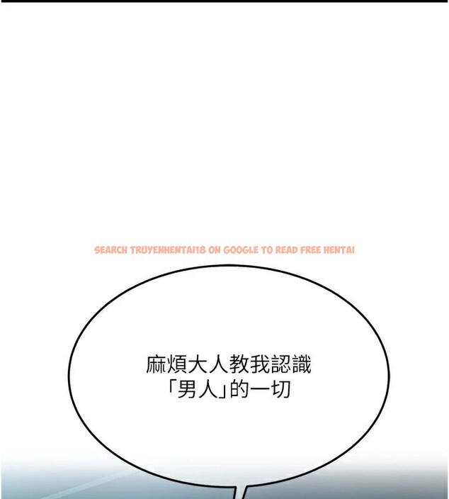 查看漫画命運:貞潔慾女 - 第23話-新手藝妓大秀擒鵰技 - tymanga.com中的2933231图片