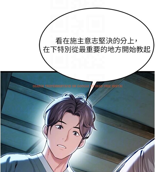 查看漫画命運:貞潔慾女 - 第23話-新手藝妓大秀擒鵰技 - tymanga.com中的2933239图片