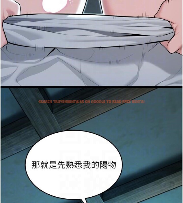 查看漫画命運:貞潔慾女 - 第23話-新手藝妓大秀擒鵰技 - tymanga.com中的2933245图片