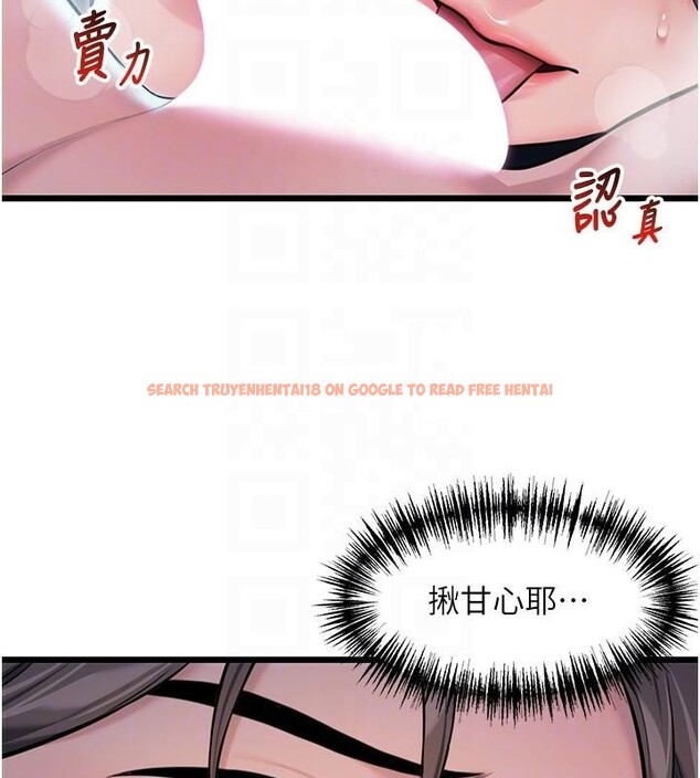 查看漫画命運:貞潔慾女 - 第23話-新手藝妓大秀擒鵰技 - tymanga.com中的2933259图片