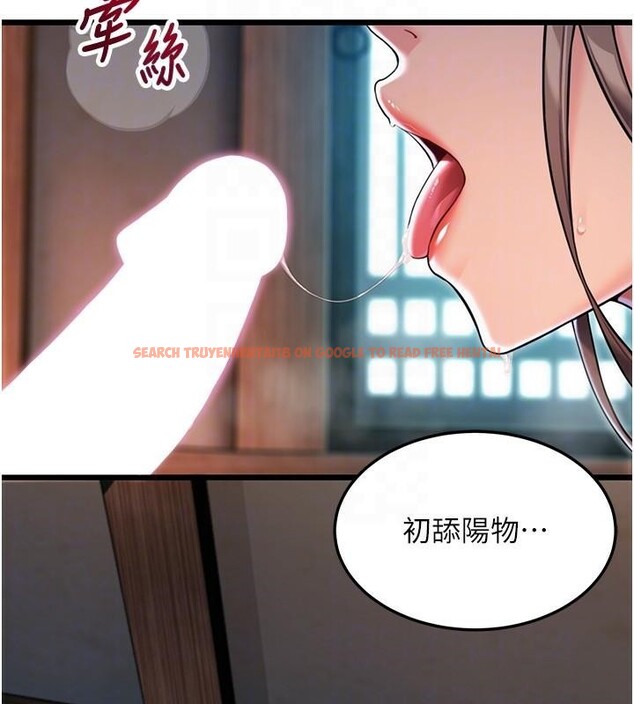查看漫画命運:貞潔慾女 - 第23話-新手藝妓大秀擒鵰技 - tymanga.com中的2933280图片