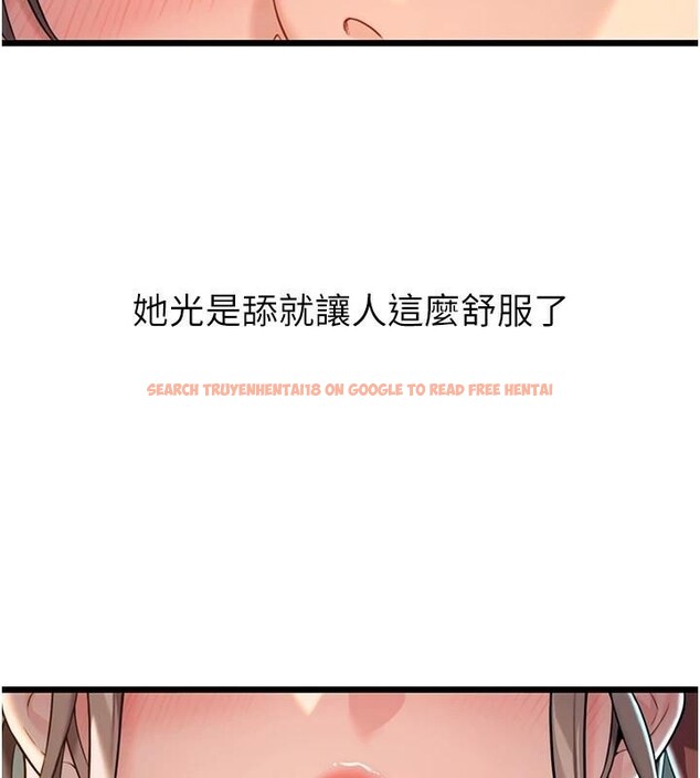 查看漫画命運:貞潔慾女 - 第23話-新手藝妓大秀擒鵰技 - tymanga.com中的2933285图片