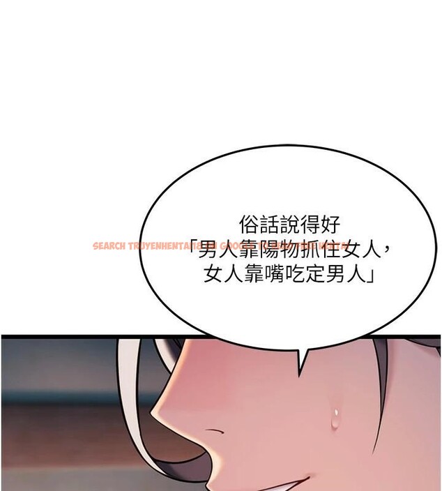 查看漫画命運:貞潔慾女 - 第23話-新手藝妓大秀擒鵰技 - tymanga.com中的2933291图片
