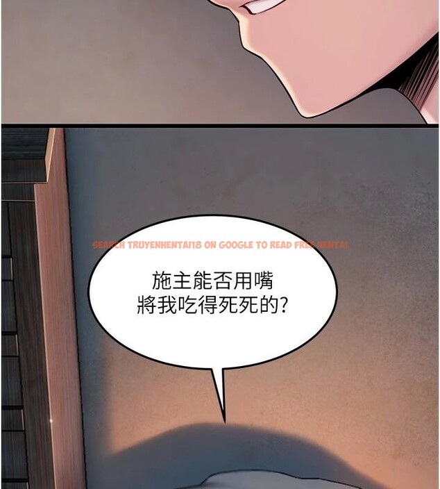 查看漫画命運:貞潔慾女 - 第23話-新手藝妓大秀擒鵰技 - tymanga.com中的2933292图片