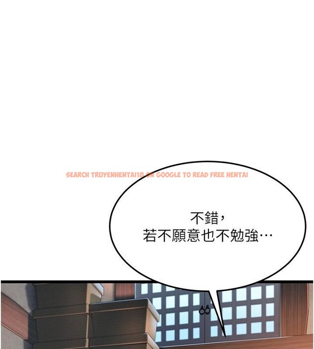 查看漫画命運:貞潔慾女 - 第23話-新手藝妓大秀擒鵰技 - tymanga.com中的2933302图片