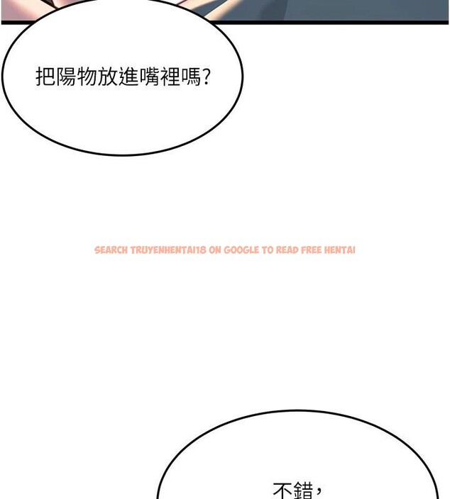 查看漫画命運:貞潔慾女 - 第24話-再探極品簫技女 - tymanga.com中的2959911图片