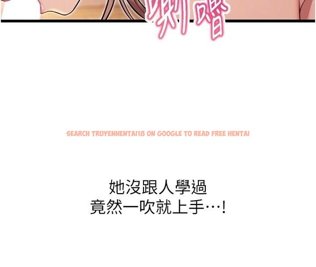 查看漫画命運:貞潔慾女 - 第24話-再探極品簫技女 - tymanga.com中的2959927图片