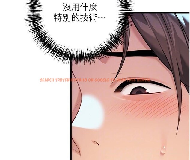 查看漫画命運:貞潔慾女 - 第24話-再探極品簫技女 - tymanga.com中的2959939图片