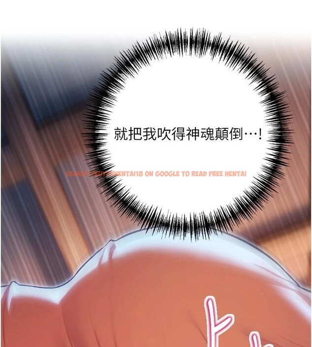 查看漫画命運:貞潔慾女 - 第24話-再探極品簫技女 - tymanga.com中的2959943图片