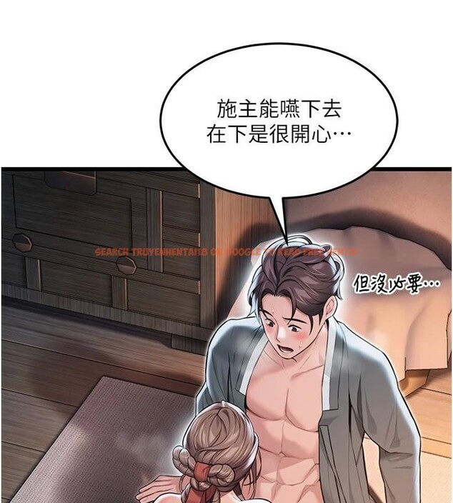 查看漫画命運:貞潔慾女 - 第24話-再探極品簫技女 - tymanga.com中的2959971图片