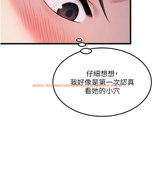 查看漫画命運:貞潔慾女 - 第24話-再探極品簫技女 - tymanga.com中的2960018图片