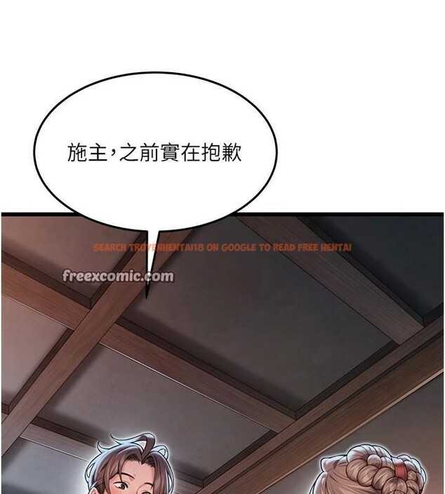 查看漫画命運:貞潔慾女 - 第24話-再探極品簫技女 - tymanga.com中的2960026图片
