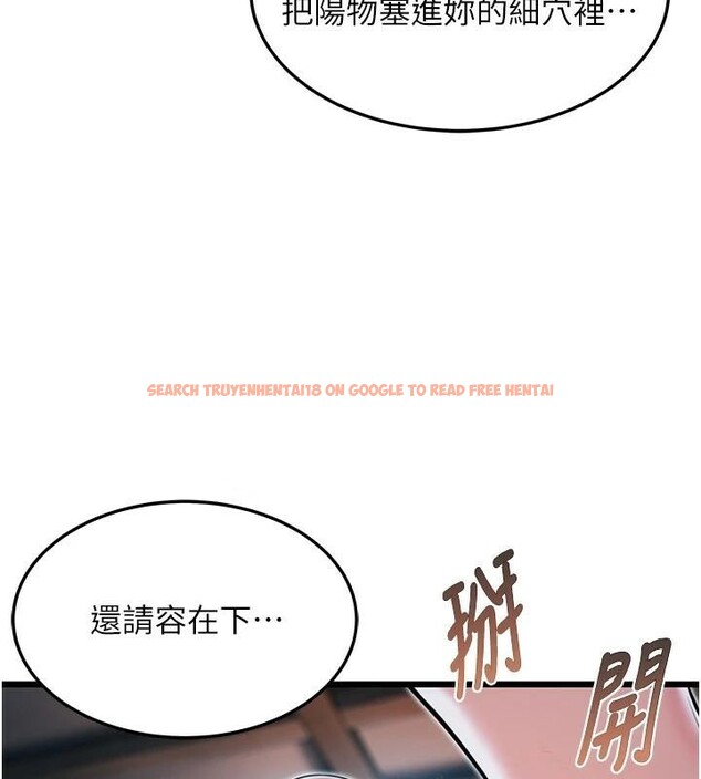 查看漫画命運:貞潔慾女 - 第24話-再探極品簫技女 - tymanga.com中的2960028图片