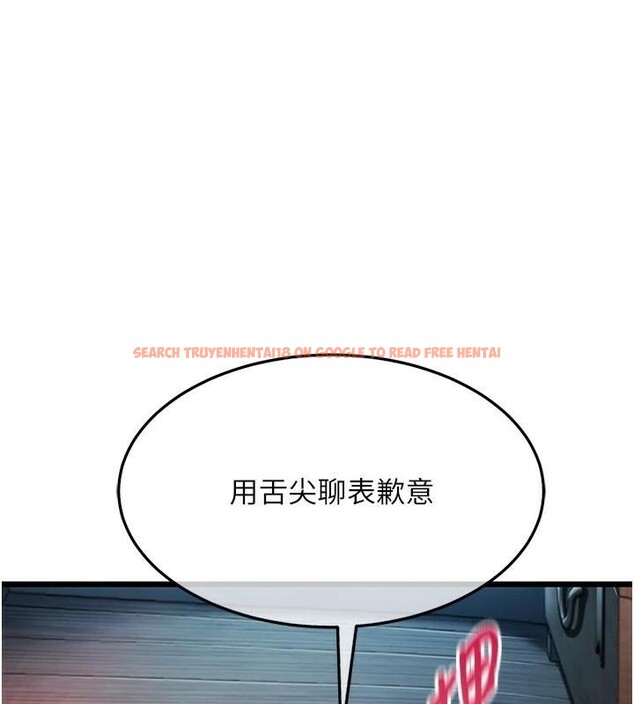 查看漫画命運:貞潔慾女 - 第24話-再探極品簫技女 - tymanga.com中的2960033图片