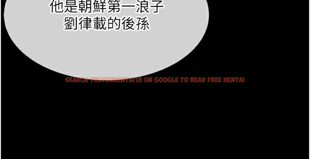 查看漫画命運:貞潔慾女 - 第24話-再探極品簫技女 - tymanga.com中的2960065图片