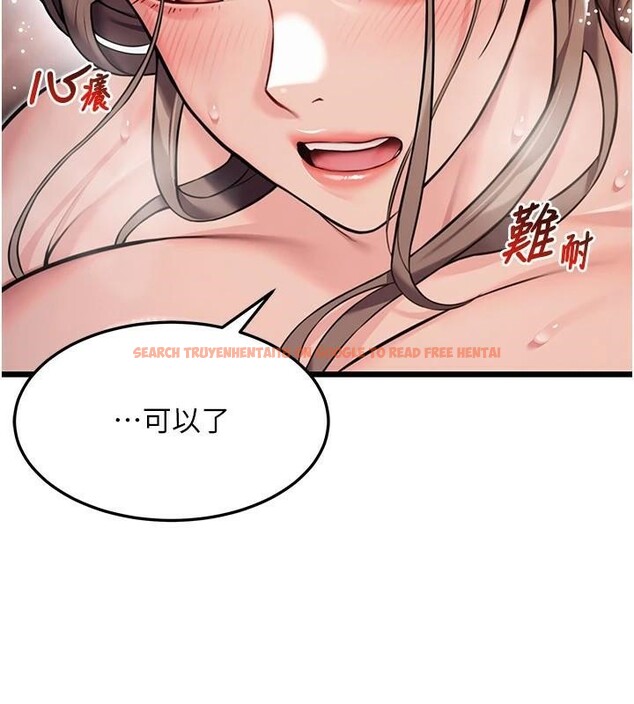 查看漫画命運:貞潔慾女 - 第24話-再探極品簫技女 - tymanga.com中的2960081图片