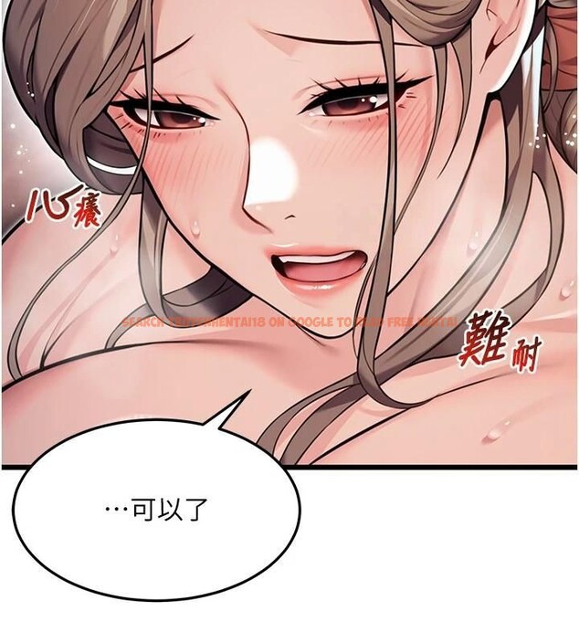 查看漫画命運:貞潔慾女 - 第25話-銷魂百褶黏內壁 - tymanga.com中的2986929图片