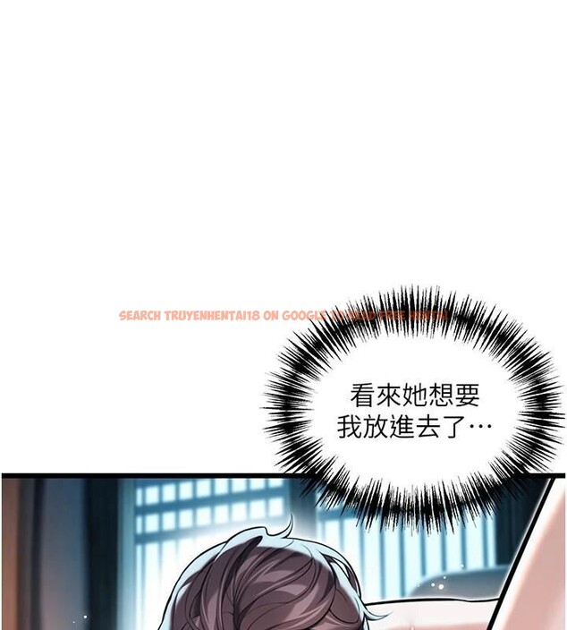 查看漫画命運:貞潔慾女 - 第25話-銷魂百褶黏內壁 - tymanga.com中的2986930图片