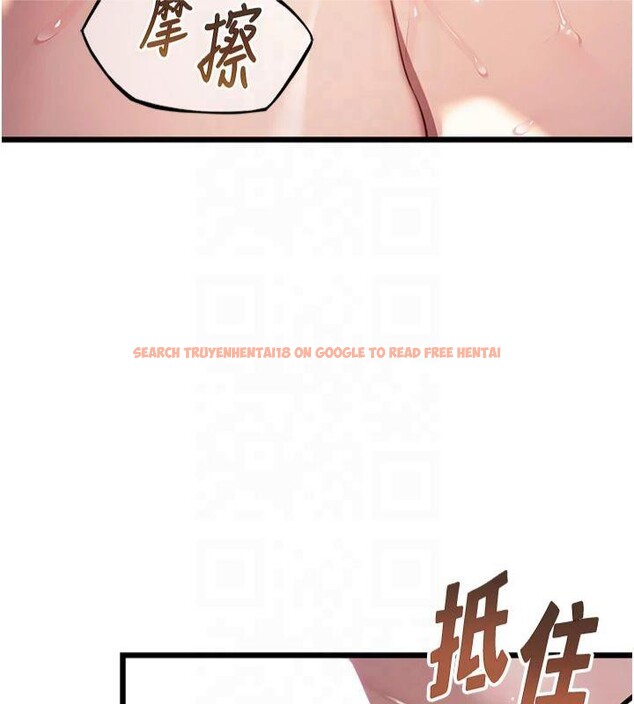 查看漫画命運:貞潔慾女 - 第25話-銷魂百褶黏內壁 - tymanga.com中的2986939图片