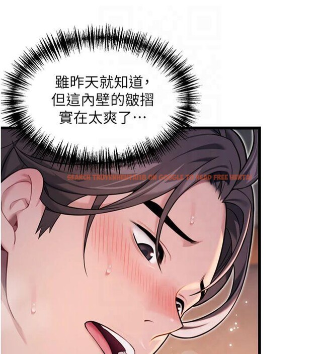 查看漫画命運:貞潔慾女 - 第25話-銷魂百褶黏內壁 - tymanga.com中的2986952图片