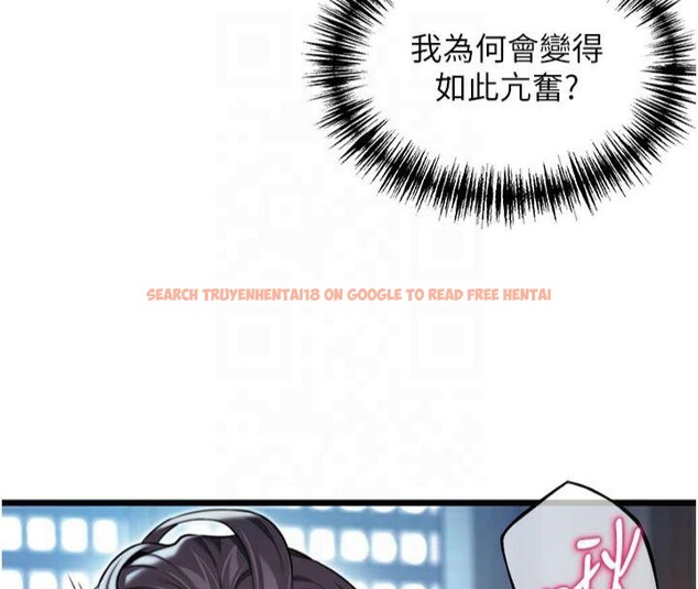 查看漫画命運:貞潔慾女 - 第25話-銷魂百褶黏內壁 - tymanga.com中的2986983图片