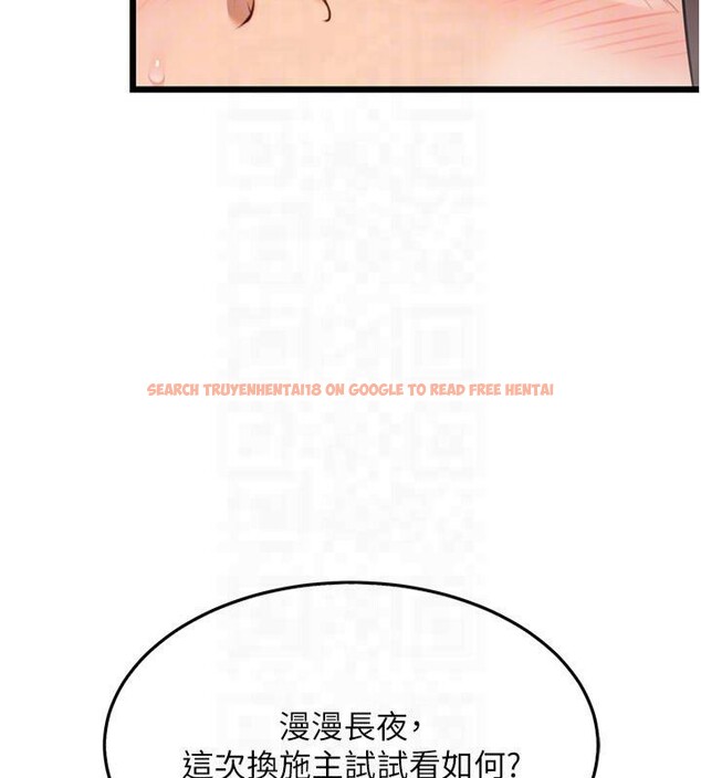查看漫画命運:貞潔慾女 - 第25話-銷魂百褶黏內壁 - tymanga.com中的2987028图片
