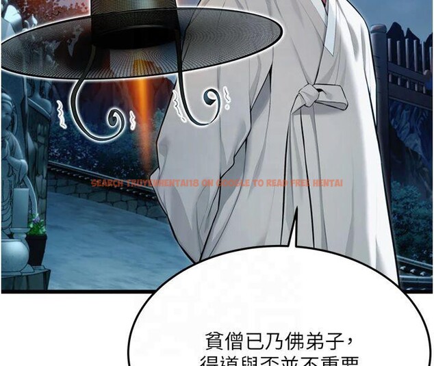 查看漫画命運:貞潔慾女 - 第25話-銷魂百褶黏內壁 - tymanga.com中的2987061图片
