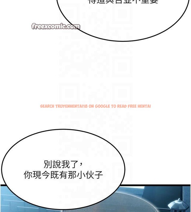 查看漫画命運:貞潔慾女 - 第25話-銷魂百褶黏內壁 - tymanga.com中的2987062图片