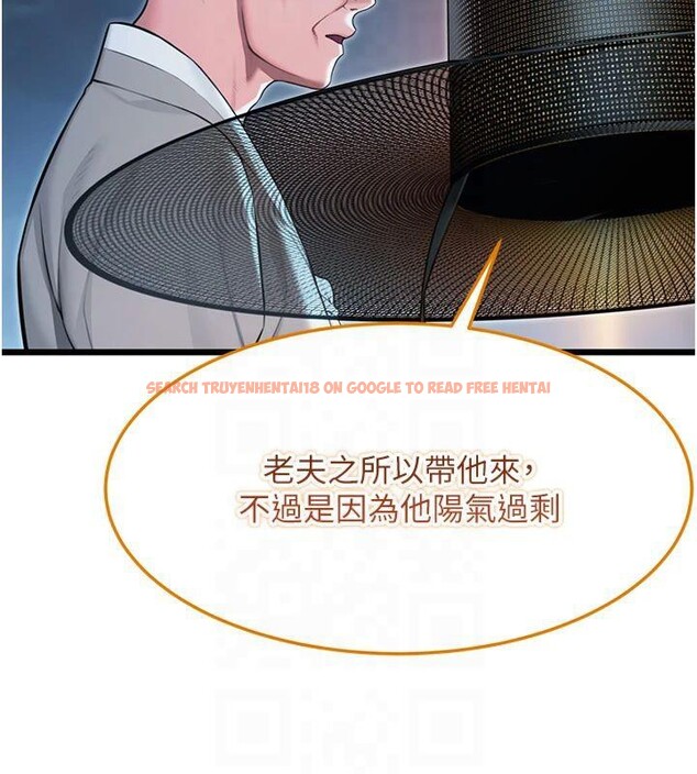 查看漫画命運:貞潔慾女 - 第25話-銷魂百褶黏內壁 - tymanga.com中的2987066图片