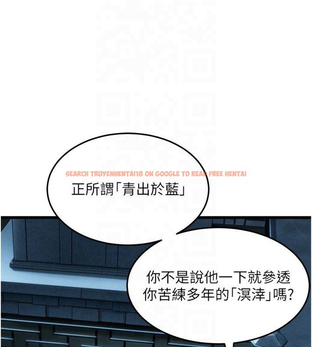 查看漫画命運:貞潔慾女 - 第25話-銷魂百褶黏內壁 - tymanga.com中的2987067图片