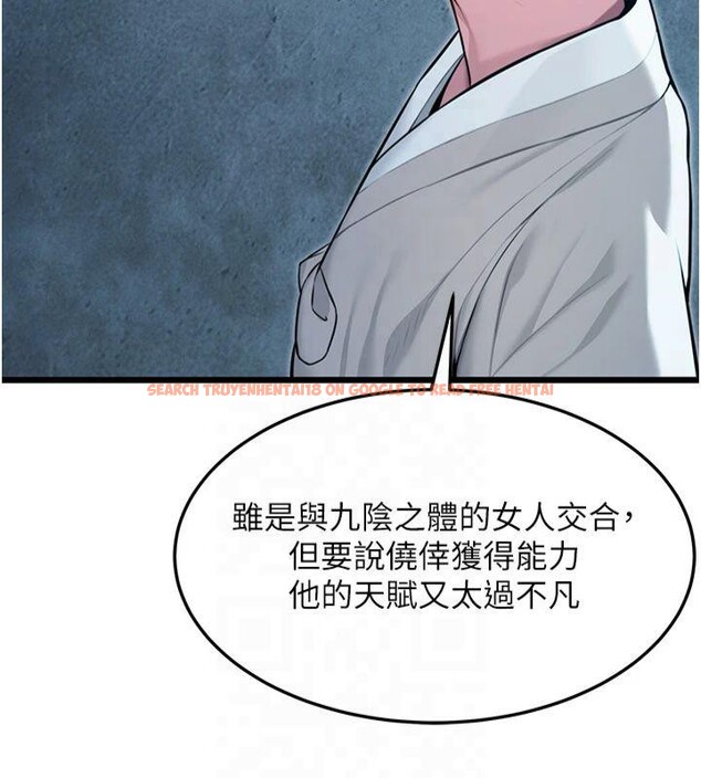 查看漫画命運:貞潔慾女 - 第25話-銷魂百褶黏內壁 - tymanga.com中的2987069图片