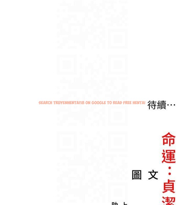 查看漫画命運:貞潔慾女 - 第25話-銷魂百褶黏內壁 - tymanga.com中的2987078图片