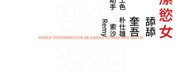查看漫画命運:貞潔慾女 - 第25話-銷魂百褶黏內壁 - tymanga.com中的2987079图片