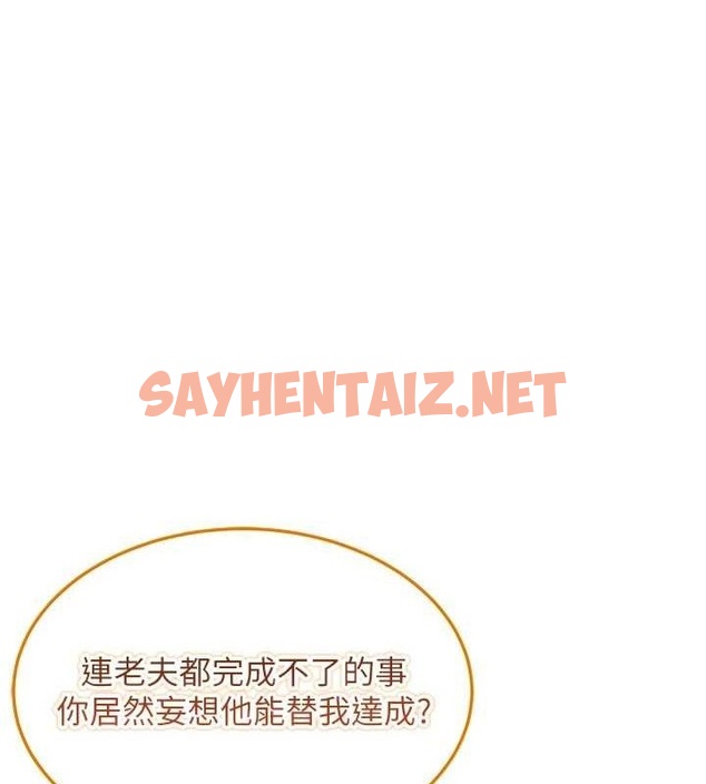 查看漫画命運:貞潔慾女 - 第26話-初嚐180度淫機式 - tymanga.com中的3010867图片