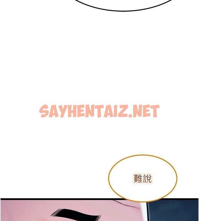 查看漫画命運:貞潔慾女 - 第26話-初嚐180度淫機式 - tymanga.com中的3010872图片
